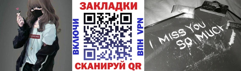 Что такое Нестеровская Cocaine  МЕФ  АМФЕТАМИН  Конопля  А ПВП 