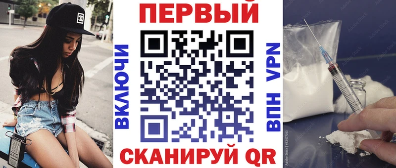 Амфетамин Premium  блэк спрут tor  Нестеровская  shop Telegram  купить наркоту 