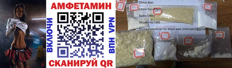 АМФЕТАМИН 97% Нестеровская
