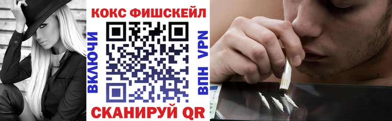 Кокаин 99%  наркошоп  Нестеровская 