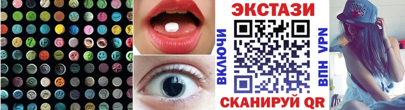 Экстази диски  Нестеровская 