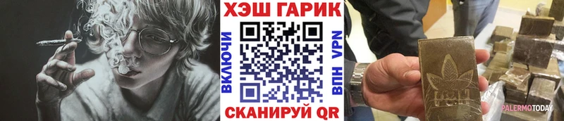 Гашиш индика сатива  Нестеровская 