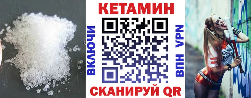 mega сайт  где продают наркотики  Нестеровская  Кетамин ketamine 