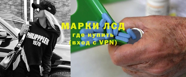 ПСИЛОЦИБИНОВЫЕ ГРИБЫ Богородск