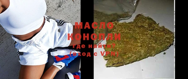 ПСИЛОЦИБИНОВЫЕ ГРИБЫ Богородск