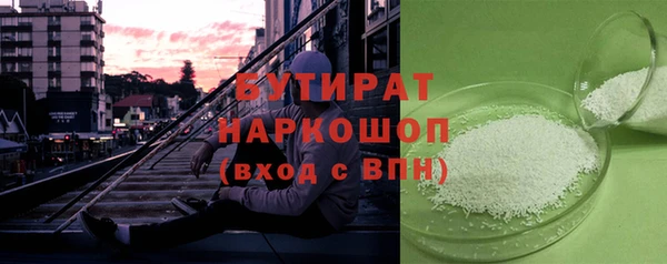ПСИЛОЦИБИНОВЫЕ ГРИБЫ Богородицк