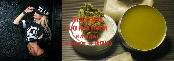 ПСИЛОЦИБИНОВЫЕ ГРИБЫ Богородицк