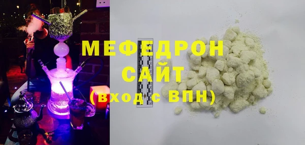 ПСИЛОЦИБИНОВЫЕ ГРИБЫ Богородск