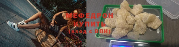 ПСИЛОЦИБИНОВЫЕ ГРИБЫ Богородицк