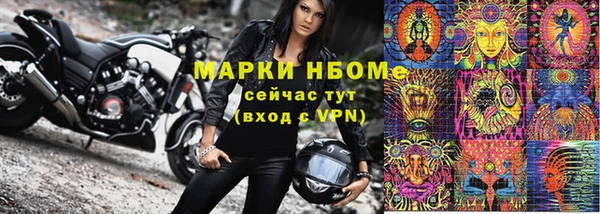 ПСИЛОЦИБИНОВЫЕ ГРИБЫ Богородск
