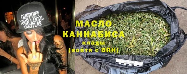 ПСИЛОЦИБИНОВЫЕ ГРИБЫ Богородск