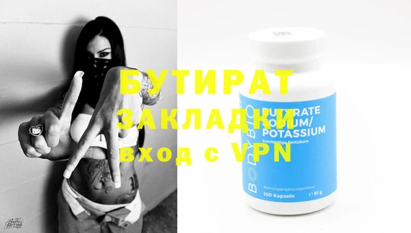 ПСИЛОЦИБИНОВЫЕ ГРИБЫ Богородицк