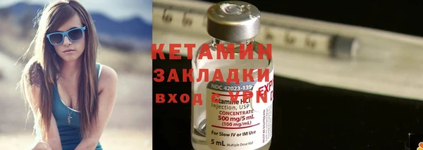 ПСИЛОЦИБИНОВЫЕ ГРИБЫ Богородск