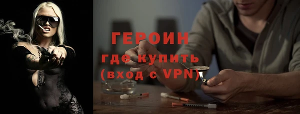 ПСИЛОЦИБИНОВЫЕ ГРИБЫ Богородск
