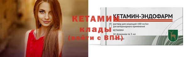 мескалин Богданович