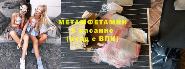 ПСИЛОЦИБИНОВЫЕ ГРИБЫ Богородицк