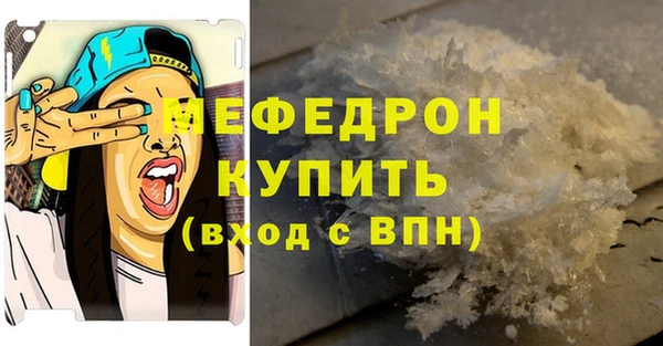 ПСИЛОЦИБИНОВЫЕ ГРИБЫ Богородск