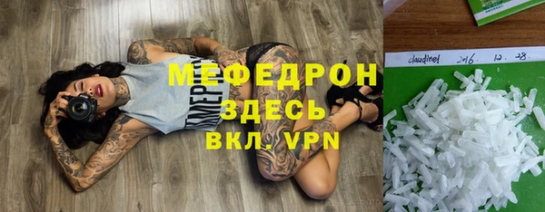 ПСИЛОЦИБИНОВЫЕ ГРИБЫ Богородицк