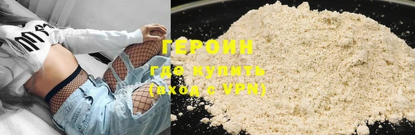 ПСИЛОЦИБИНОВЫЕ ГРИБЫ Богородск