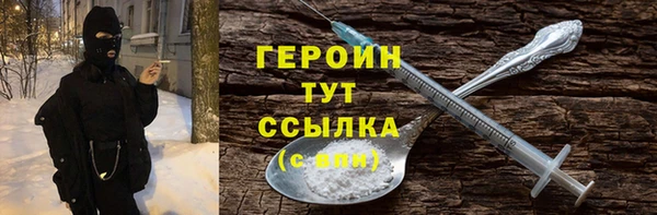ПСИЛОЦИБИНОВЫЕ ГРИБЫ Богородск