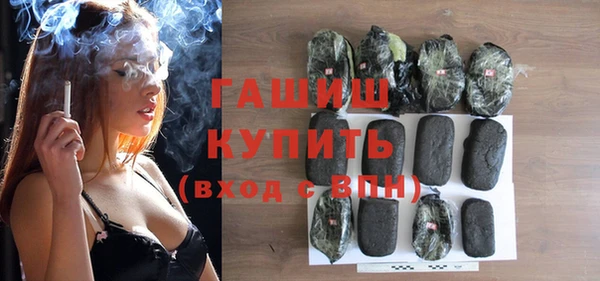 ПСИЛОЦИБИНОВЫЕ ГРИБЫ Богородск