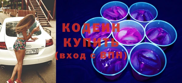ПСИЛОЦИБИНОВЫЕ ГРИБЫ Богородск