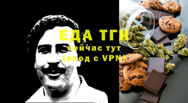 ПСИЛОЦИБИНОВЫЕ ГРИБЫ Богородицк