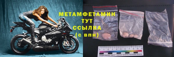 ПСИЛОЦИБИНОВЫЕ ГРИБЫ Богородск