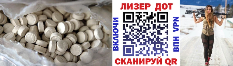 что такое наркотик  Нестеровская  ЛСД экстази ecstasy 