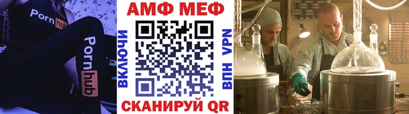 МЕТАМФЕТАМИН мет Нестеровская