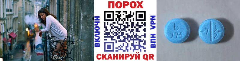 Метамфетамин Methamphetamine  Нестеровская 